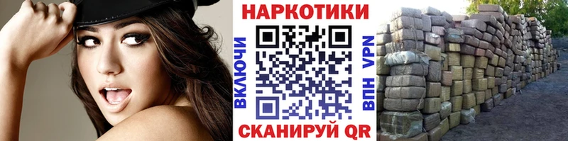 Купить закладку Бошки Шишки  Кетамин  А ПВП  Меф  Cocaine  Чулым