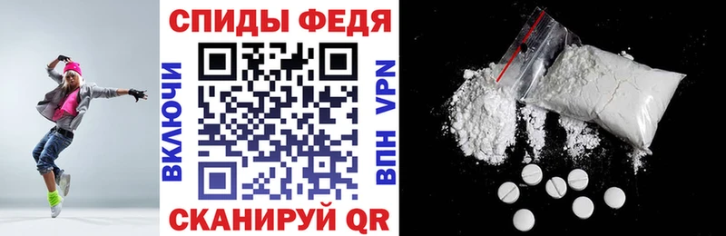 АМФЕТАМИН 98%  Купить  Чулым 