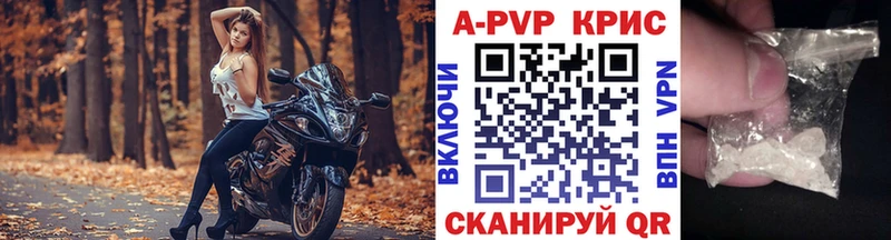 Альфа ПВП СК  Купить  Чулым 