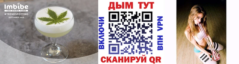 Купить где  Чулым  Canna-Cookies конопля 