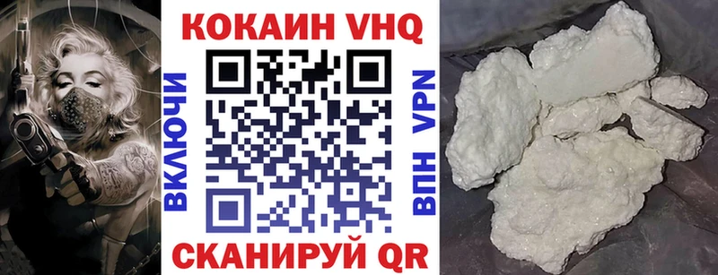 КОКАИН Columbia  Купить  Чулым 