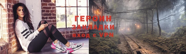 каннабис Зерноград