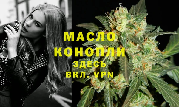 каннабис Зерноград