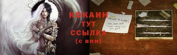 марки nbome Зеленокумск