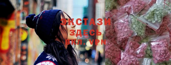 марки nbome Зеленокумск