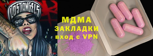 марки nbome Зеленокумск
