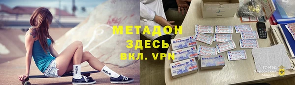 mix Зеленодольск