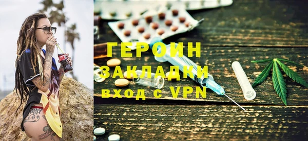 марки nbome Зеленокумск