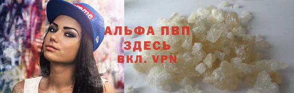 марки nbome Зеленокумск