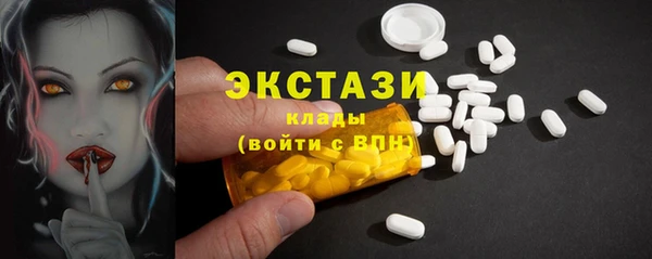 марки nbome Зеленокумск