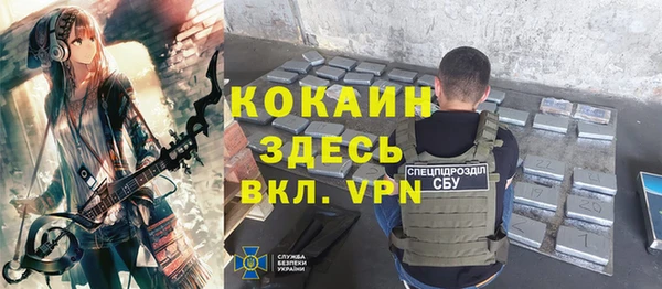 mix Зеленодольск