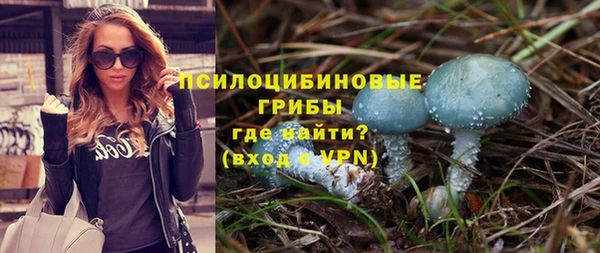 марки nbome Зеленокумск