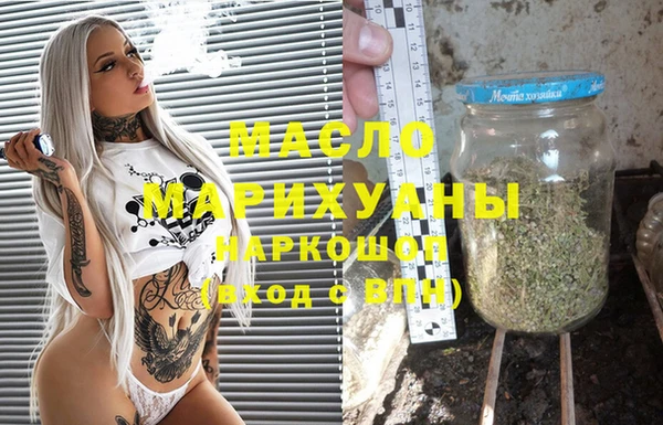 марки nbome Зеленокумск