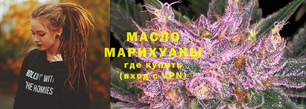 марки nbome Зеленокумск