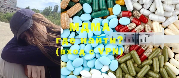 марки nbome Зеленокумск