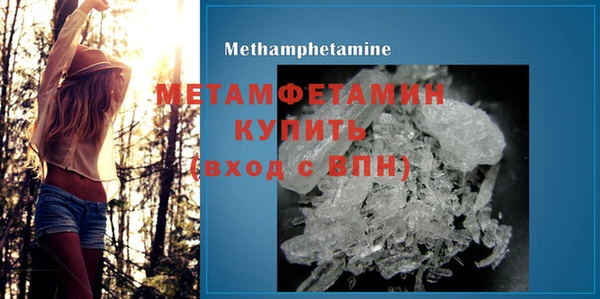 марки nbome Зеленокумск
