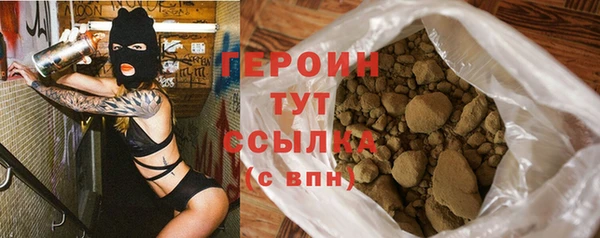 марки nbome Зеленокумск