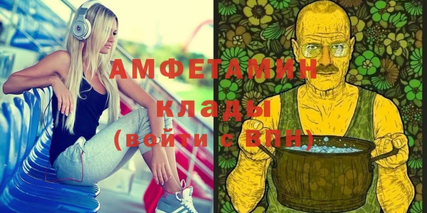 марки nbome Зеленокумск