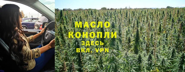 каннабис Зерноград