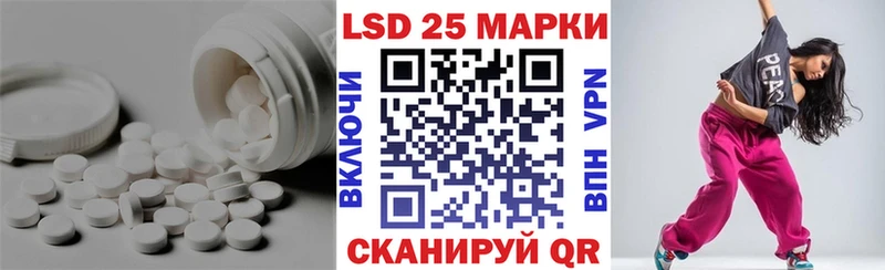 Купить где  Чулым  Лсд 25 экстази ecstasy 