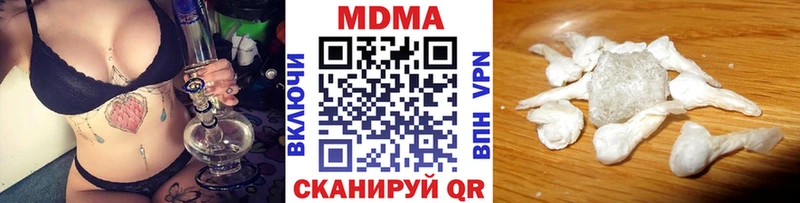 МДМА Molly  Купить где  Чулым 