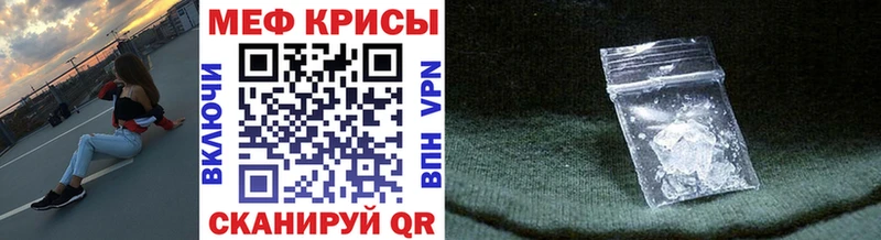 Купить закладки  Чулым  Мефедрон 4 MMC 