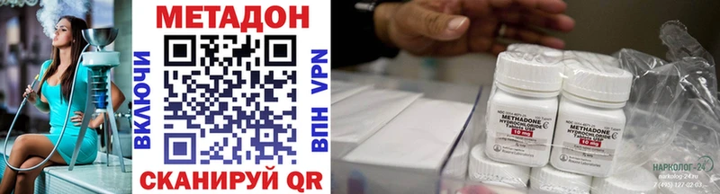 Метадон VHQ Чулым