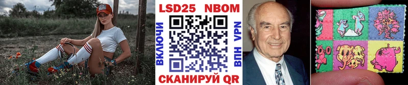 Купить где  Чулым  Марки NBOMe 1,8мг 