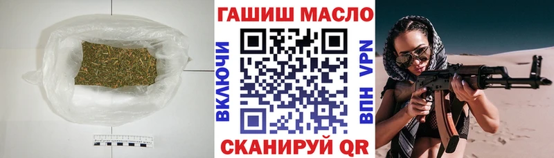ТГК THC oil  Купить закладки  Чулым 